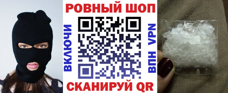 Наркота Вилючинск Канабис  А ПВП  НБОМе  Мефедрон 