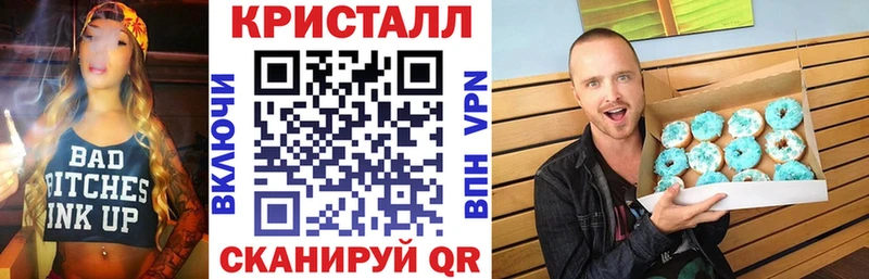 АМФЕТАМИН Розовый  Вилючинск 
