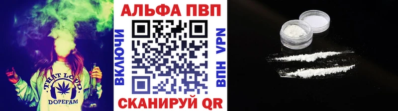 кракен как зайти  Вилючинск  А ПВП СК 