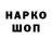 ГЕРОИН Heroin dim gnu