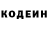 Кетамин VHQ Infra Violet