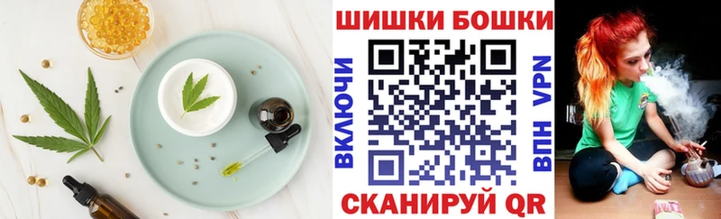 гидра как войти  Вилючинск  Печенье с ТГК марихуана 