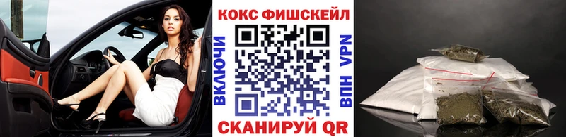 Кокаин 98%  Вилючинск 