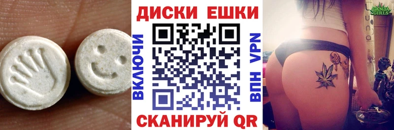 Ecstasy 250 мг  Вилючинск 