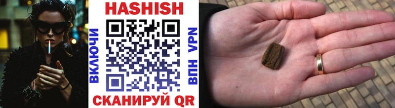 ГАШ VHQ  KRAKEN ссылки  Вилючинск 