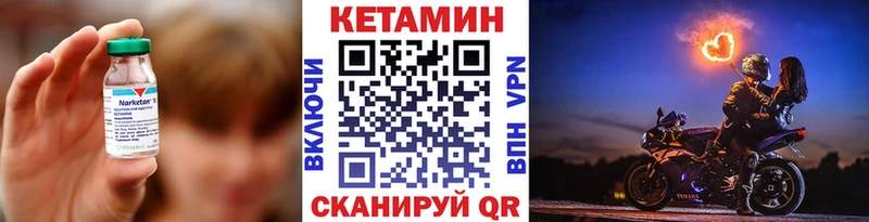 Кетамин VHQ  hydra онион  Вилючинск  где можно купить  
