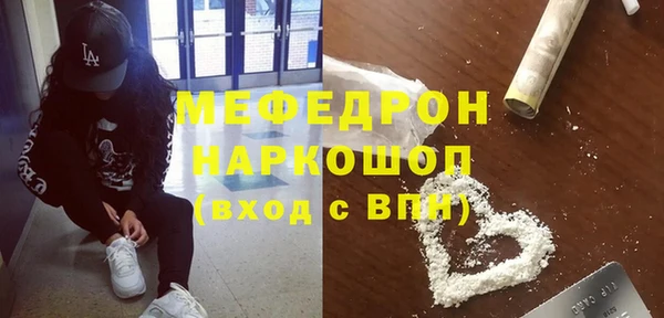 кристаллы Армянск