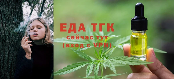марки nbome Аркадак
