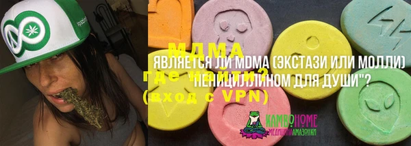 кристаллы Армянск