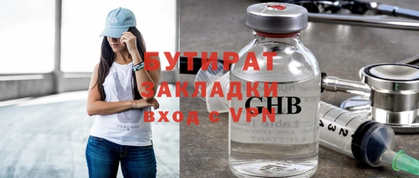 mix Арсеньев
