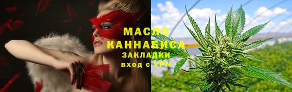 марки nbome Аркадак