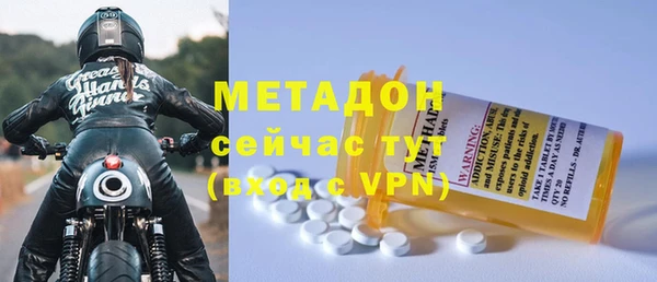 марки nbome Аркадак