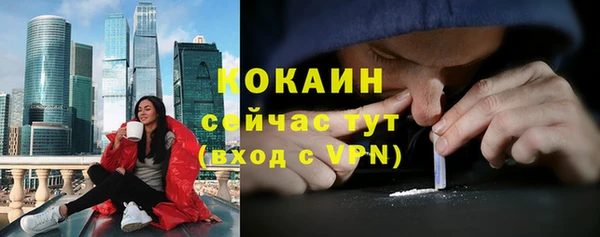 кристаллы Армянск