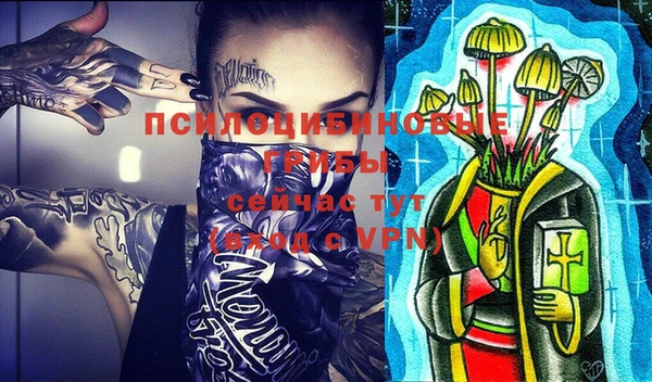 марки nbome Аркадак