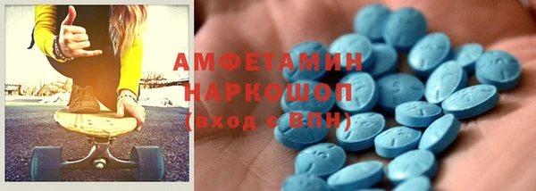 кристаллы Армянск