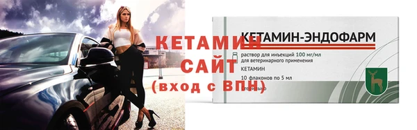 кристаллы Армянск