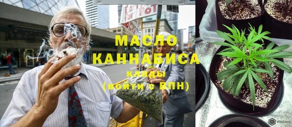 кристаллы Армянск