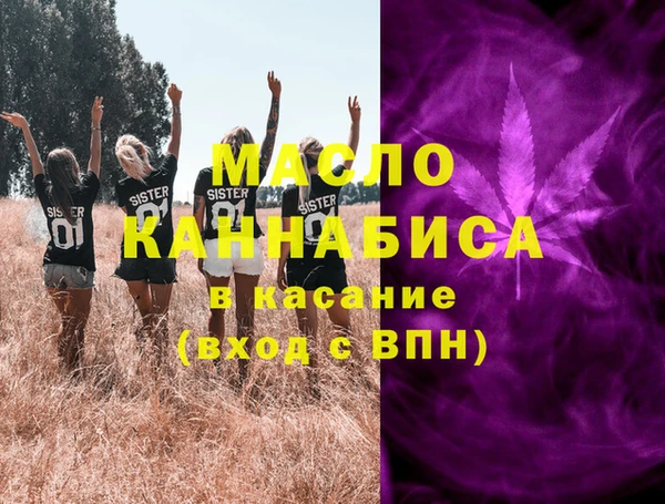 марки nbome Аркадак