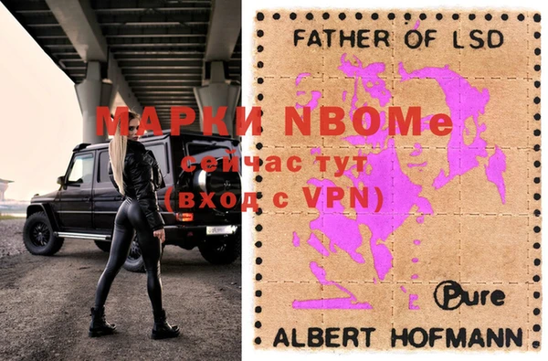 марки nbome Аркадак