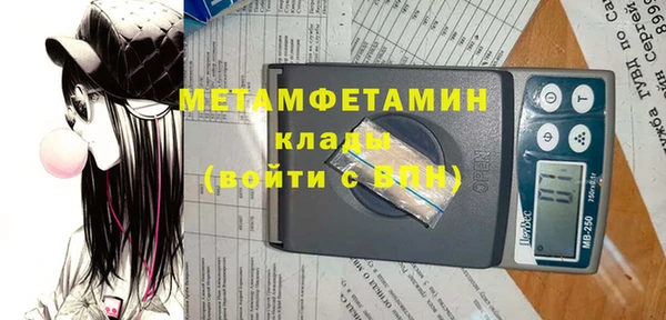 марки nbome Аркадак