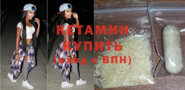 кристаллы Армянск
