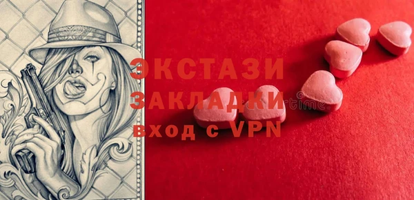 mix Арсеньев