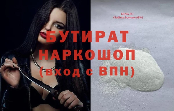 кристаллы Армянск