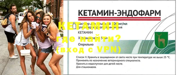 марки nbome Аркадак