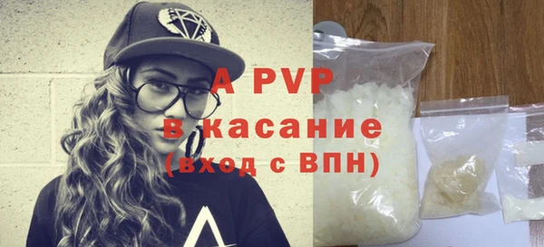 кристаллы Армянск