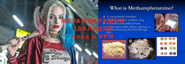 кристаллы Армянск