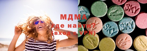 марки nbome Аркадак