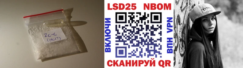 LSD-25 экстази кислота  наркотики  Вилючинск 