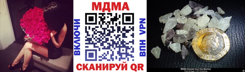 наркота  Вилючинск  МДМА crystal 