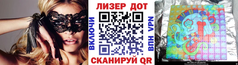 Марки NBOMe 1500мкг  Вилючинск 