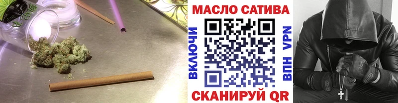 как найти закладки  Вилючинск  ТГК THC oil 