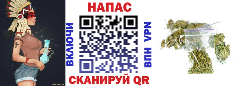 МАРИХУАНА конопля  Вилючинск 